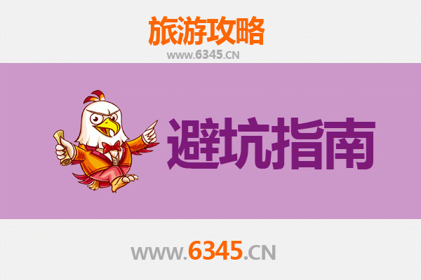 安阳龙安旅游全攻略：资深博主的几大忠告与须知