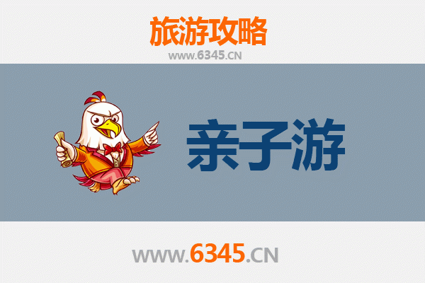 安阳龙安亲子游攻略：探索历史与自然的家庭乐趣