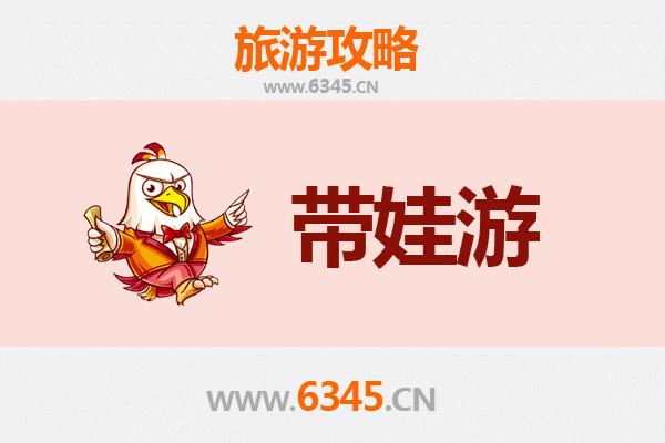 安阳龙安亲子游攻略：带娃探索古都魅力，乐享家庭时光