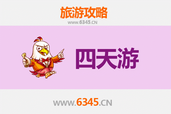 安阳龙安四天三夜深度游攻略：探索古都文化与自然奇观