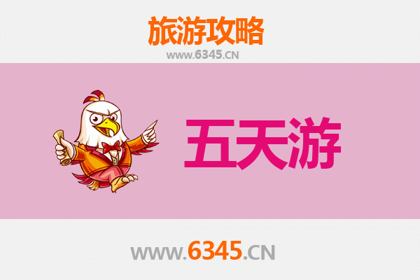 安阳龙安五天四夜深度游攻略：探索古都魅力，预算全解析