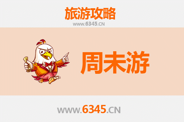 安阳龙安周末游攻略：穿越历史，尽享古都风情