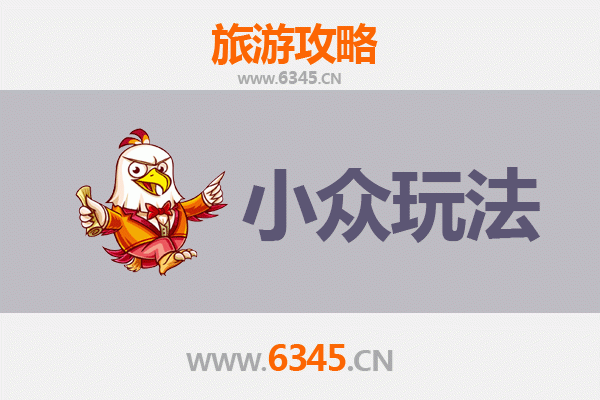 安阳龙安秘境探索：解锁小众玩法与深度文化体验
