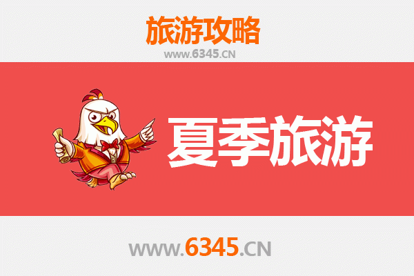 安阳龙安夏季避暑全攻略：探寻古韵与自然的清凉之旅