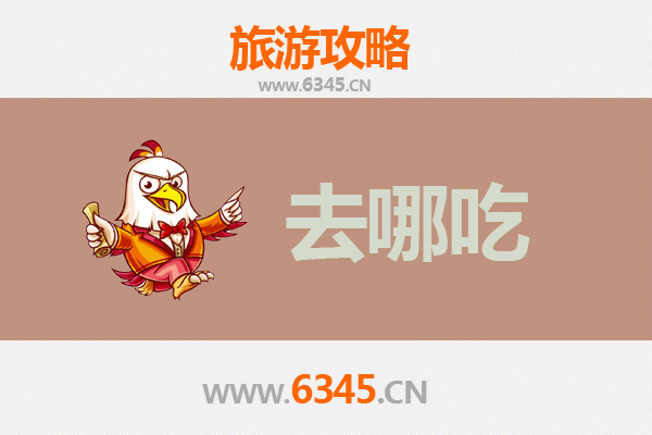 安阳龙安特色美食攻略 | 资深博主带你吃遍地道味