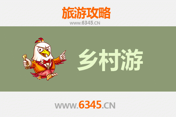 安阳龙安乡村旅游精品线路推荐：探秘古韵乡村，尽享田园风光