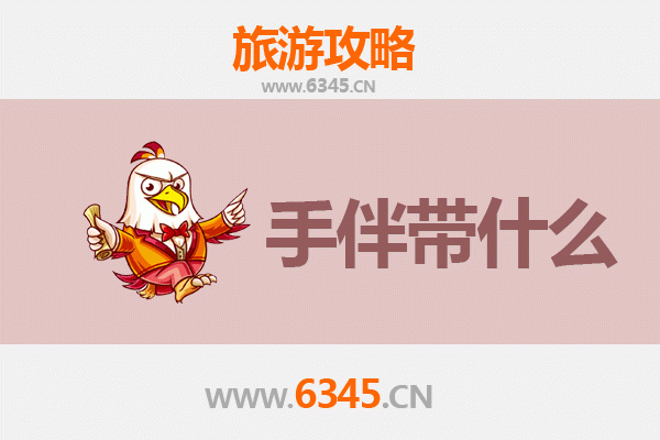 安阳龙安至南澳岛全攻略：古都出发，奔赴山海之约